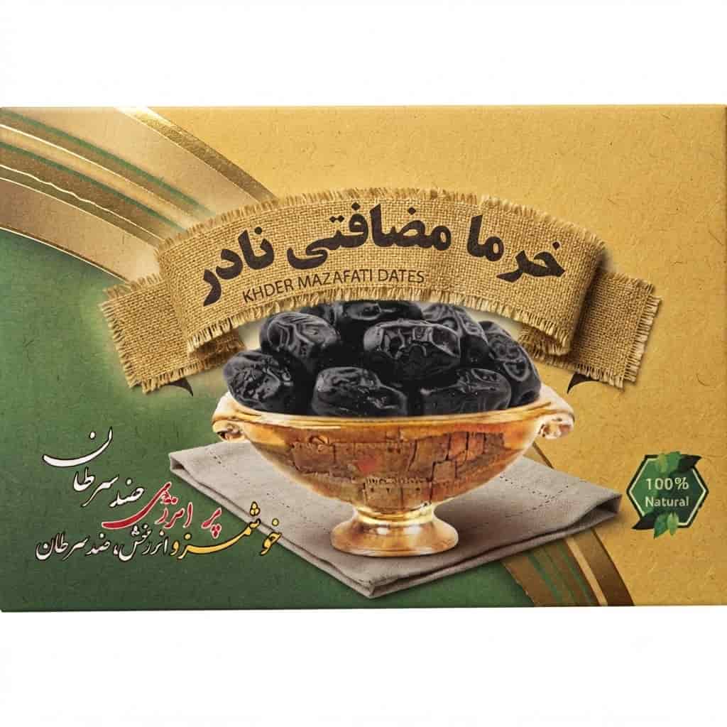 خرما مضافتی نادر مناسب عرضه تخصصی در بازار خرما